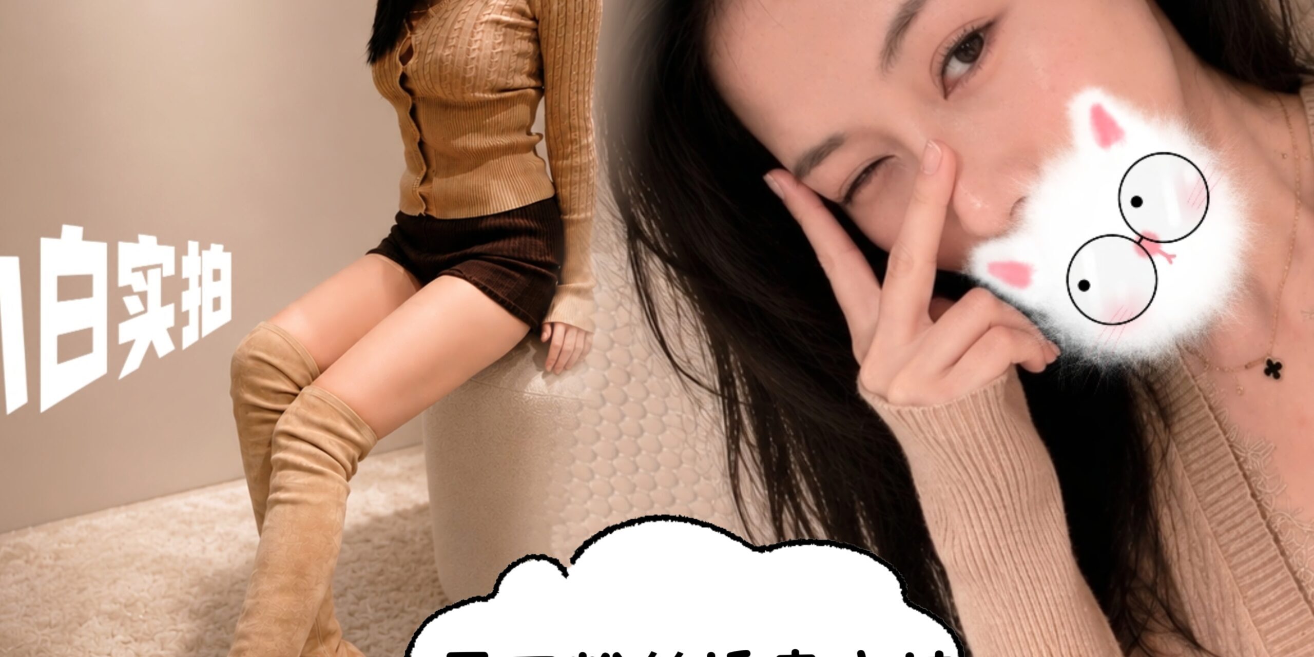 MEITU_20260813_163513505